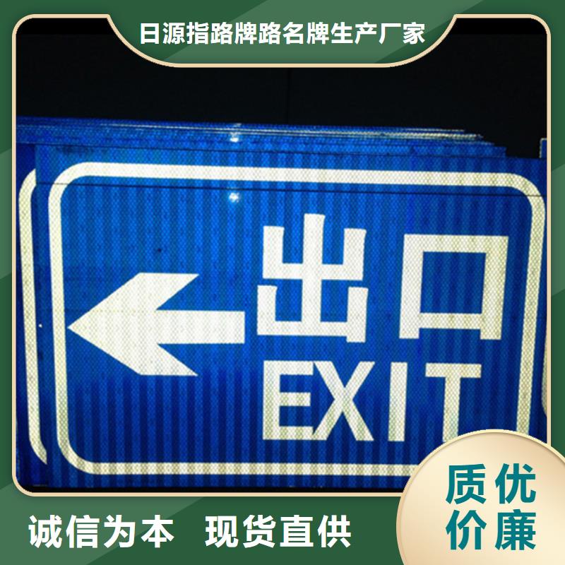 指路牌-视频-江苏省|苏州|连云港|无锡|徐州指路牌-日源
