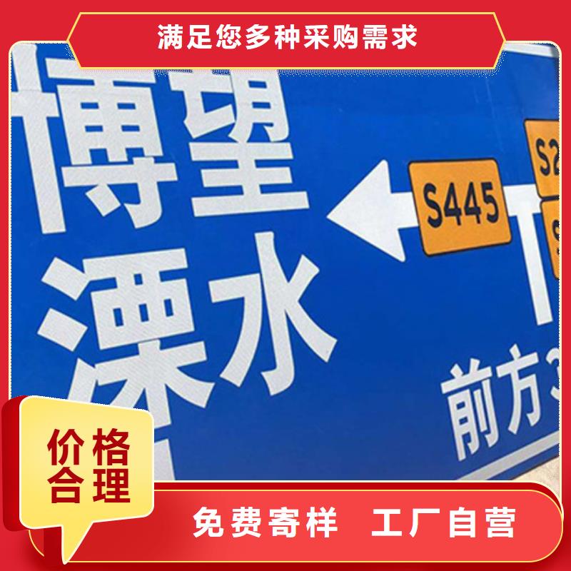 【公路标志牌】路名牌厂家产品细节
