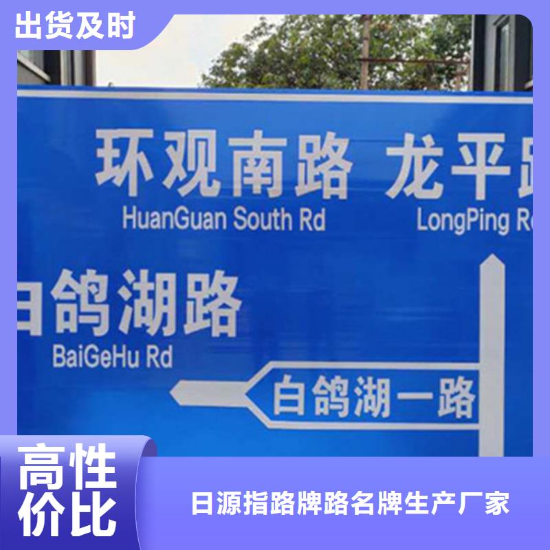 公路标志牌批发价