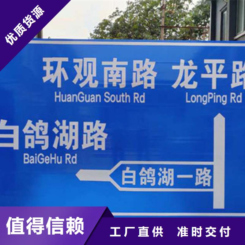【公路标志牌】路名牌厂家产品细节