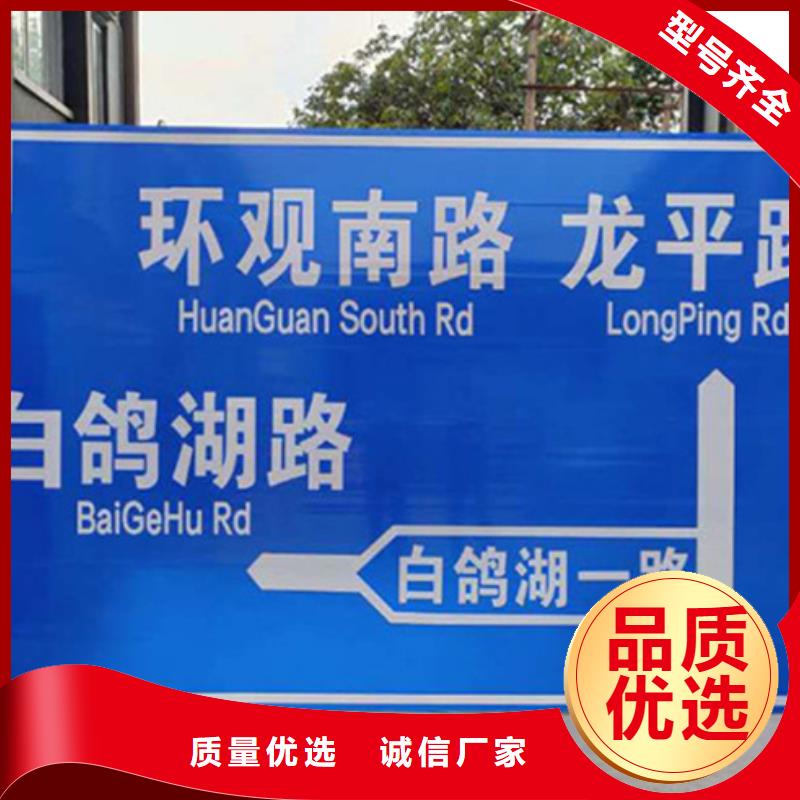 公路标志牌【指路牌】应用范围广泛