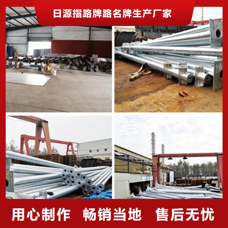 指路牌-视频-指路牌(日源)覆盖地域福建省南平市顺昌|延平|漳州|宁德|福州|三明