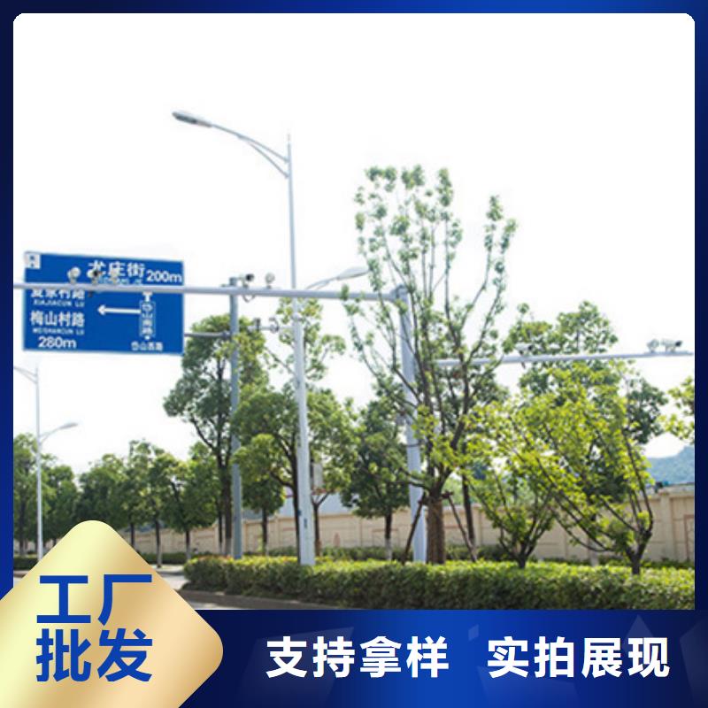 公路标志牌安装