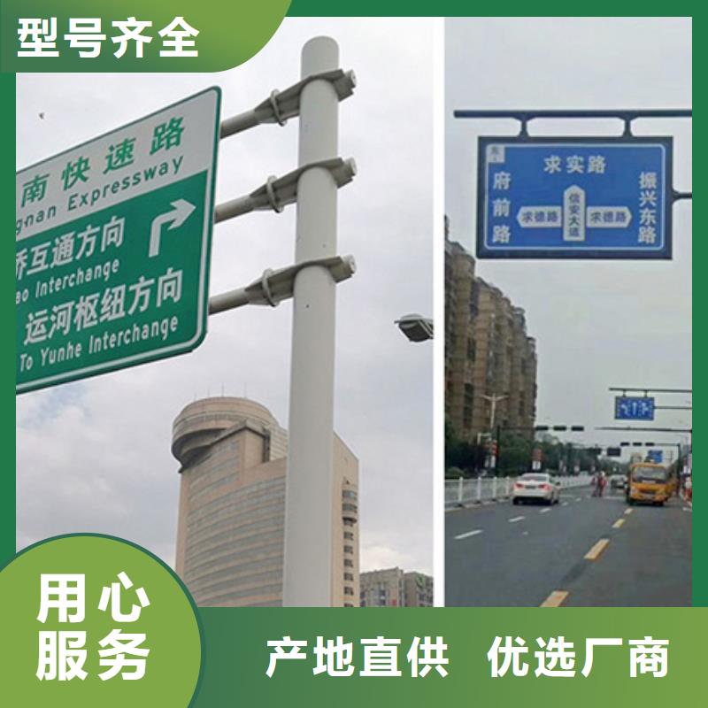 【公路标志牌】_指路牌工程施工案例