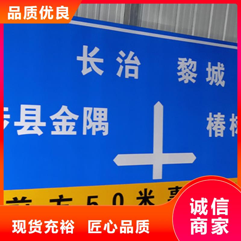 指路牌-视频-指路牌(日源)覆盖地域福建省南平市顺昌|延平|漳州|宁德|福州|三明