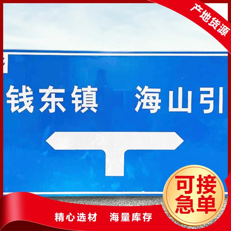 指路牌-视频-江苏省|苏州|连云港|无锡|徐州指路牌-日源