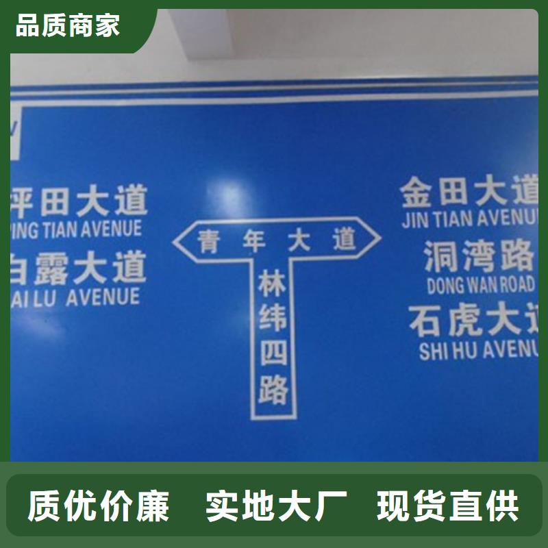 公路标志牌批发价