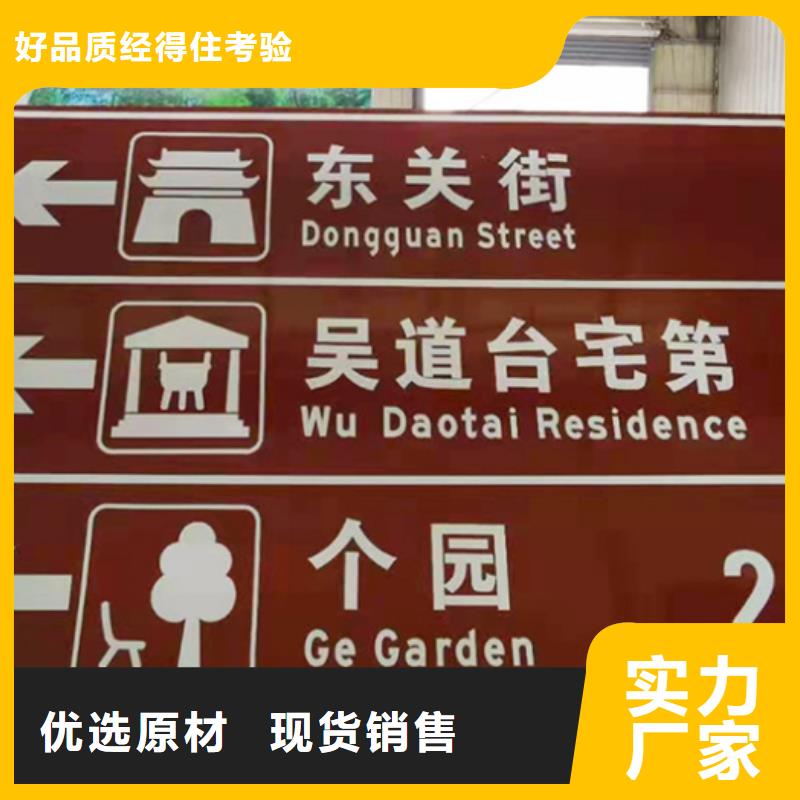 指路牌-视频-指路牌(日源)覆盖地域福建省南平市顺昌|延平|漳州|宁德|福州|三明