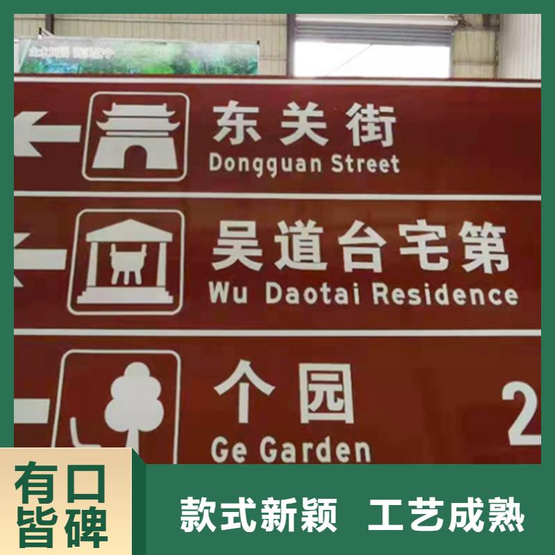 指路牌-视频-江苏省|苏州|连云港|无锡|徐州指路牌-日源