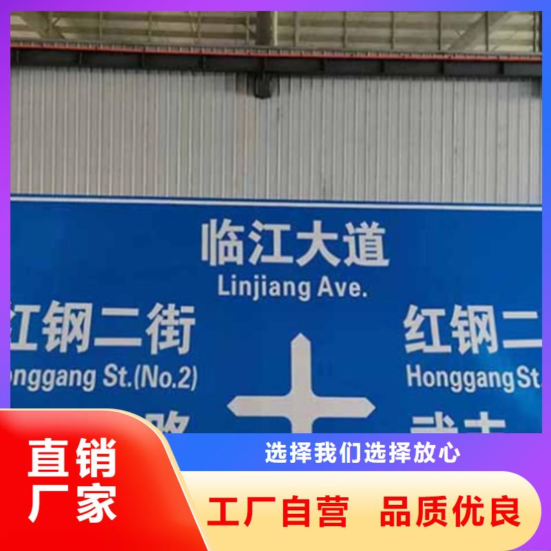 公路标志牌指路牌厂家源头厂商