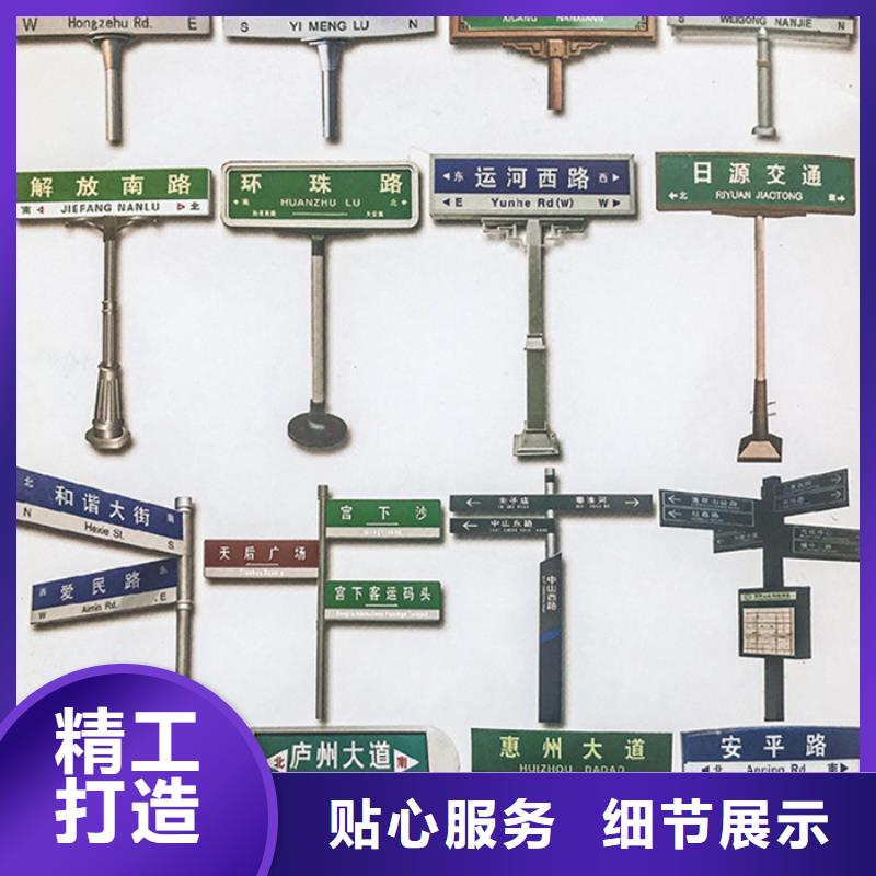 公路标志牌安装