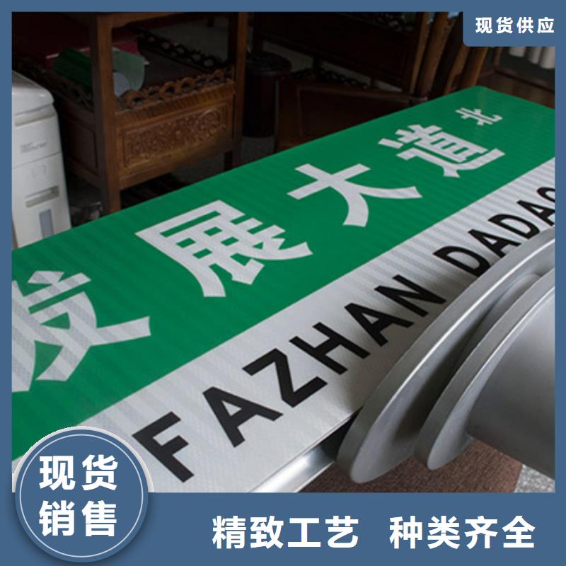 公路标志牌安装