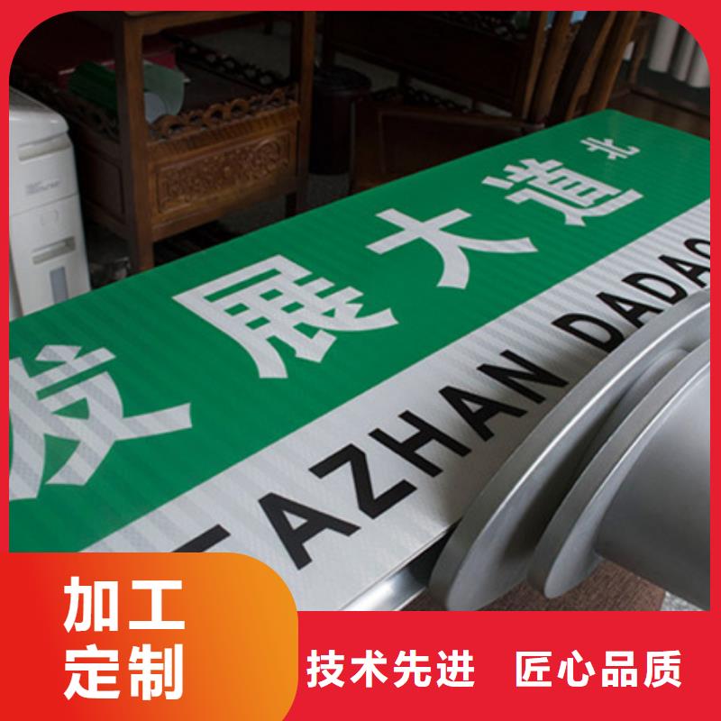 指路牌-视频-指路牌(日源)覆盖地域福建省南平市顺昌|延平|漳州|宁德|福州|三明