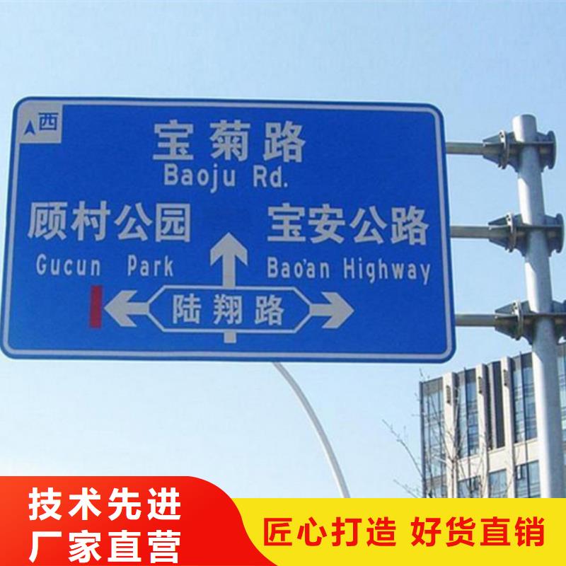 公路标志牌批发价