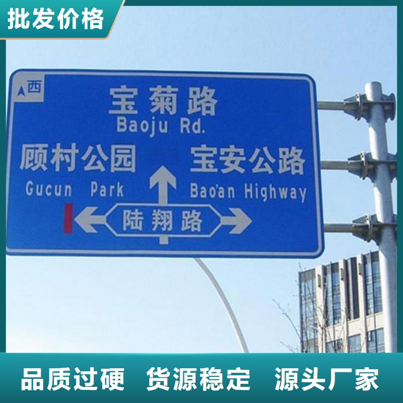 指路牌-视频-江苏省|苏州|连云港|无锡|徐州指路牌-日源