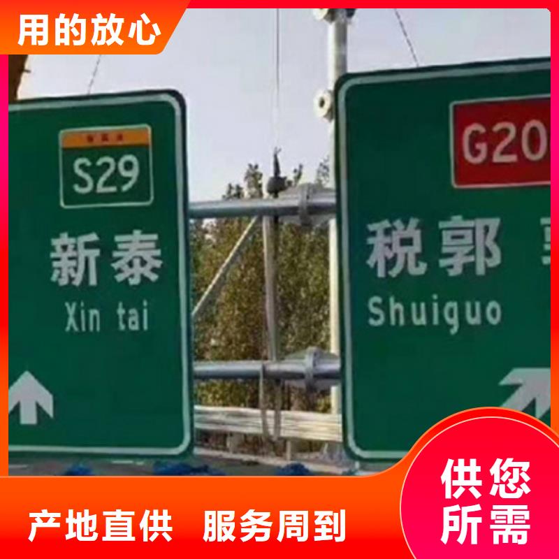 【公路标志牌】路名牌厂家产品细节