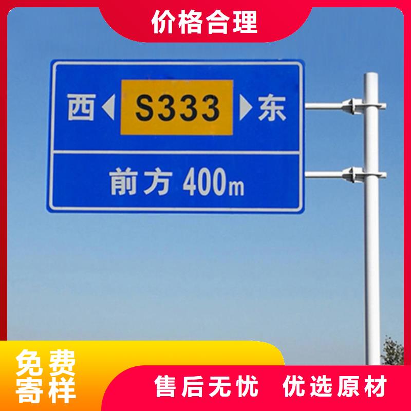 公路标志牌【指路牌】应用范围广泛
