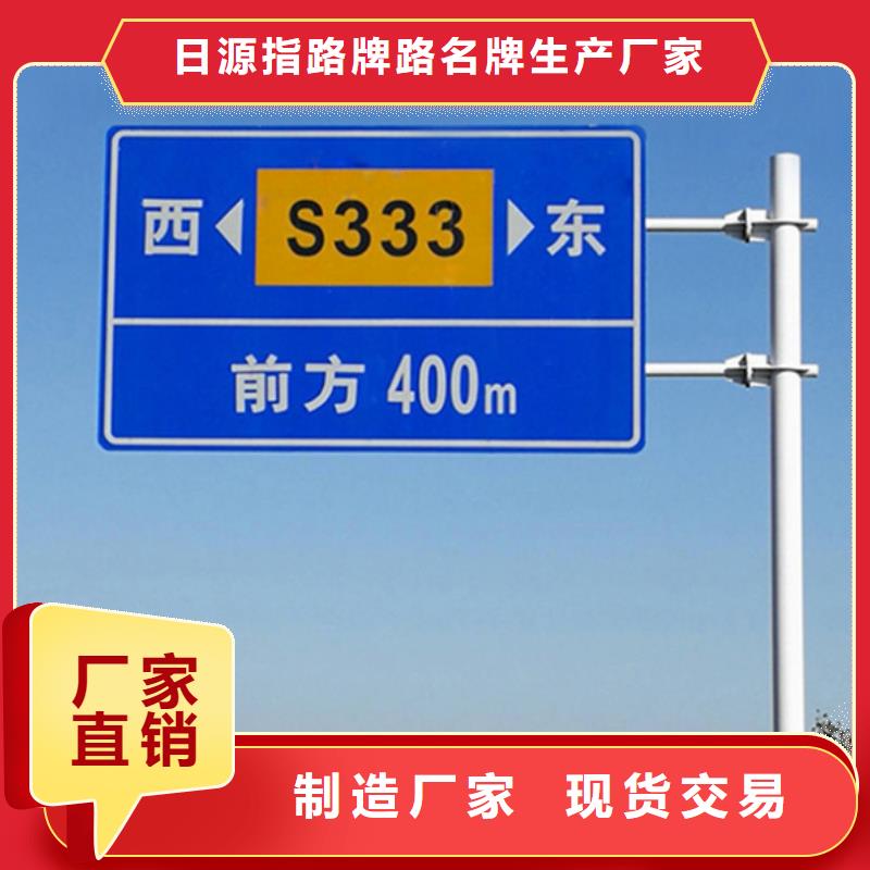 【公路标志牌】路名牌厂家产品细节