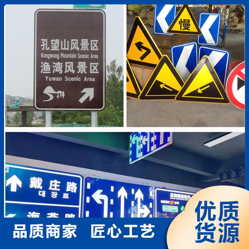 【公路标志牌】路名牌厂家产品细节