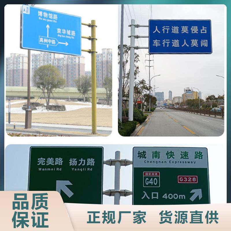 指路牌-视频-江苏省|苏州|连云港|无锡|徐州指路牌-日源