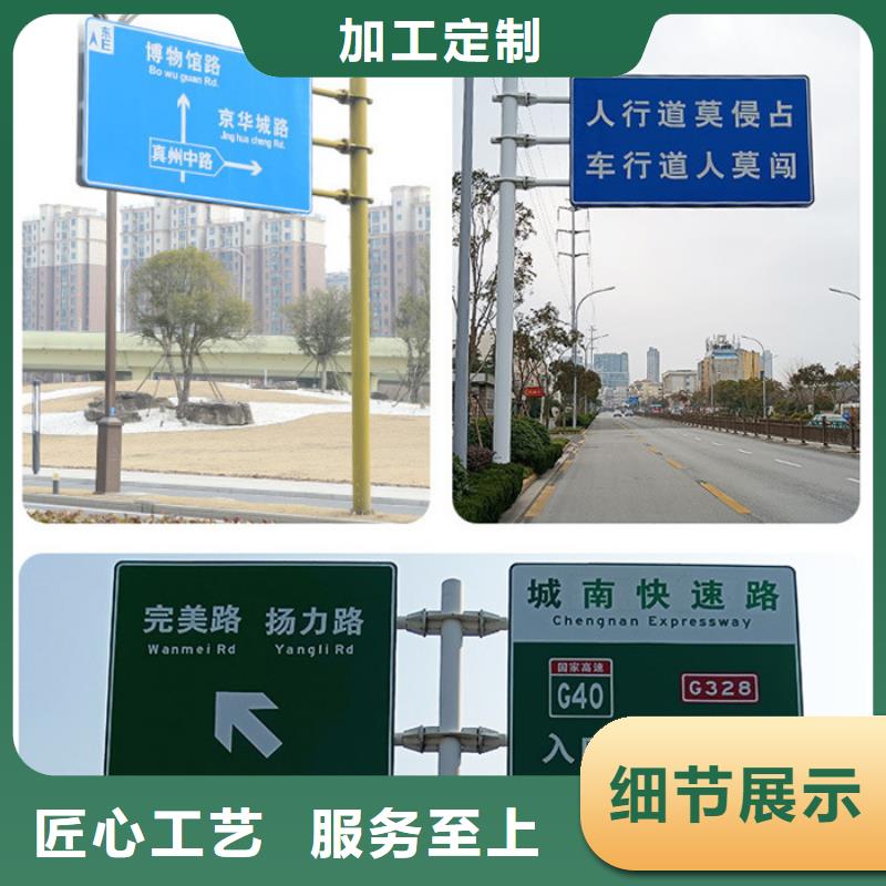 公路标志牌【指路牌】应用范围广泛