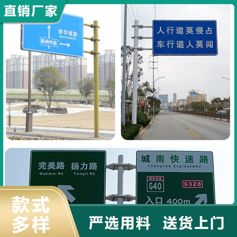 【公路标志牌】路名牌厂家产品细节