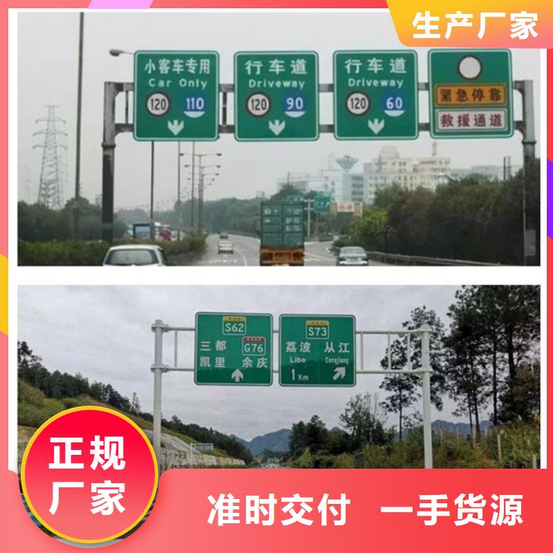 【公路标志牌】路名牌厂家产品细节