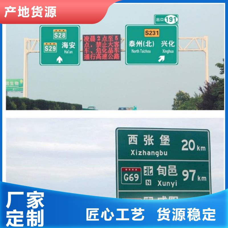 【公路标志牌】路名牌厂家产品细节