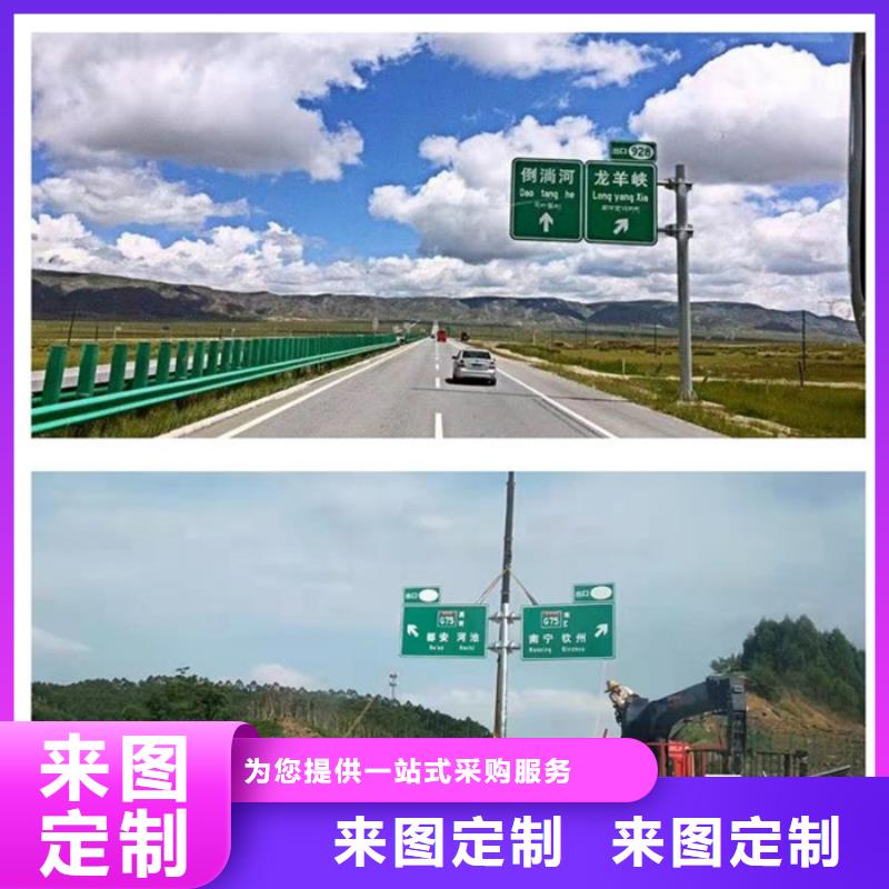 【公路标志牌】路名牌厂家产品细节