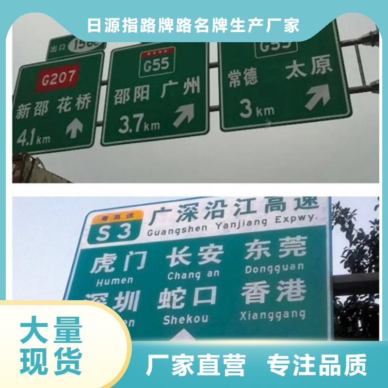 【公路标志牌】路名牌厂家产品细节