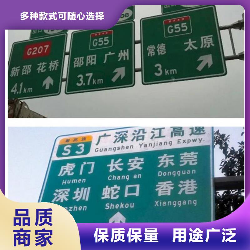 指路牌-视频-指路牌(日源)覆盖地域福建省南平市顺昌|延平|漳州|宁德|福州|三明