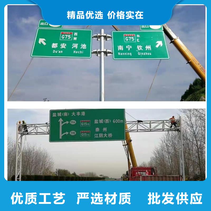 公路标志牌指路牌厂家源头厂商