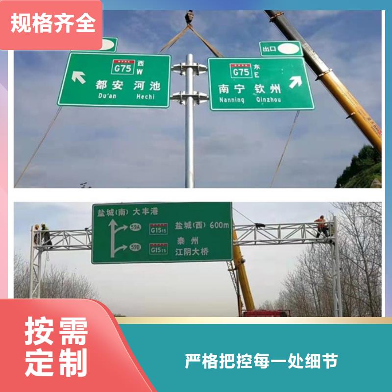 【公路标志牌】路名牌厂家产品细节