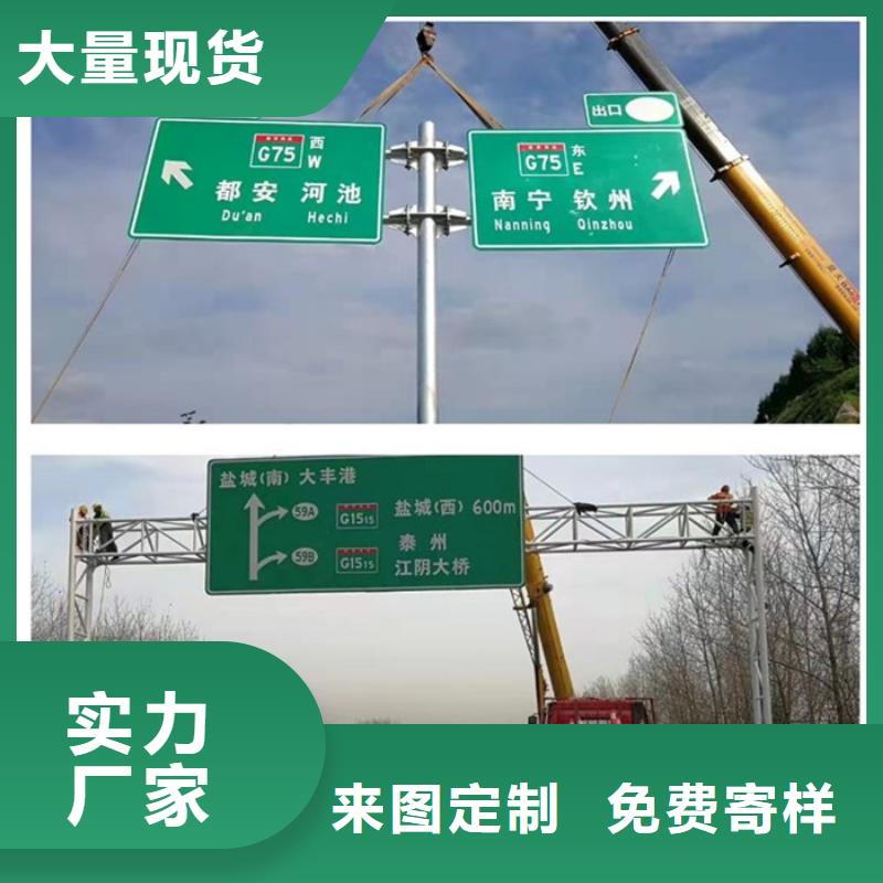 【公路标志牌】_指路牌工程施工案例