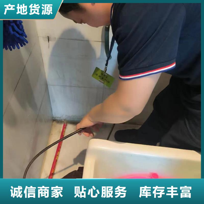 【管道疏通】清洗污水管道老品牌厂家