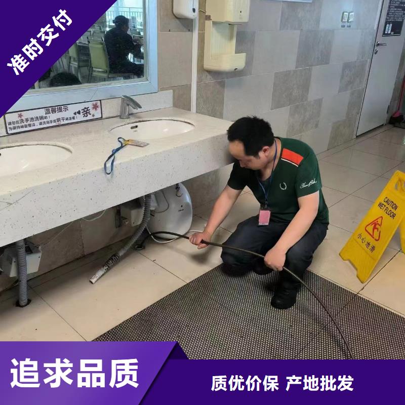 管道清淤疏通-视频-旬阳|白河|延安|西安|铜川|商洛|咸阳|汉中|榆林美凯洁管道清淤疏通_ 美凯洁环保工程(安康市分公司)