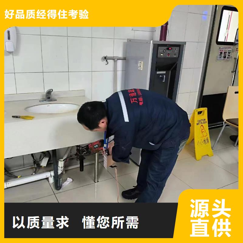 管道清淤疏通-视频-旬阳|白河|延安|西安|铜川|商洛|咸阳|汉中|榆林美凯洁管道清淤疏通_ 美凯洁环保工程(安康市分公司)