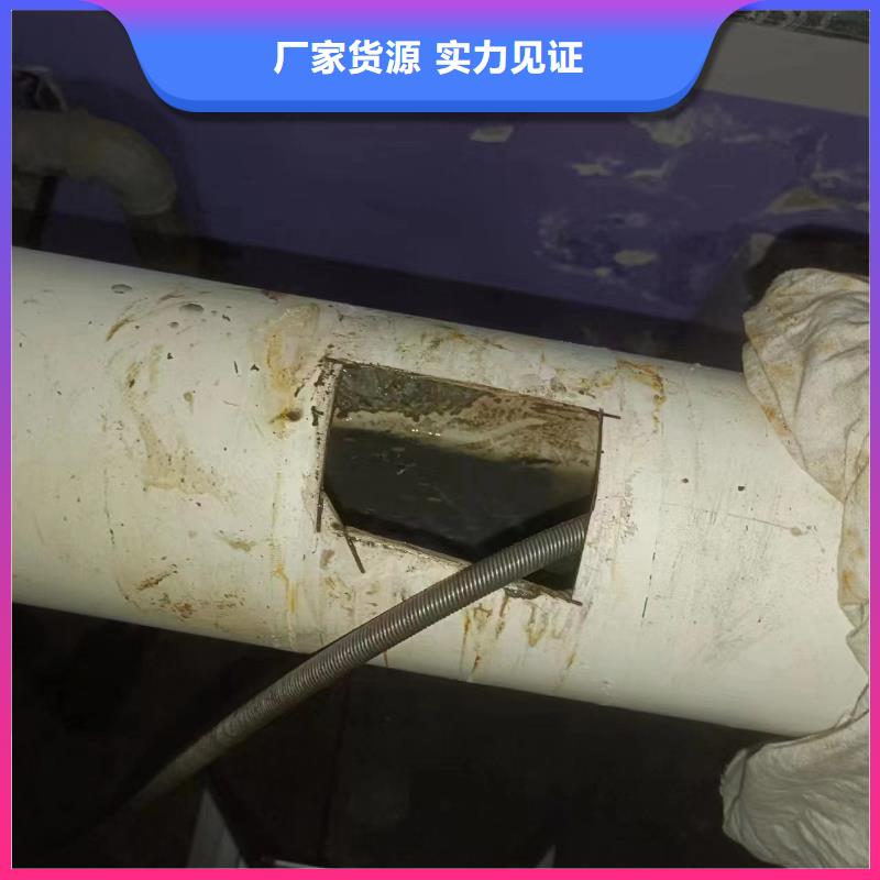 【管道疏通】清洗污水管道老品牌厂家