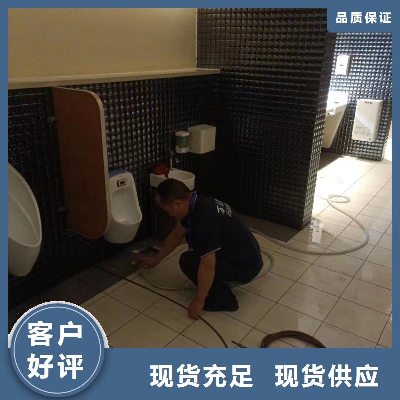 管道疏通物业单位管道清洗让利客户
