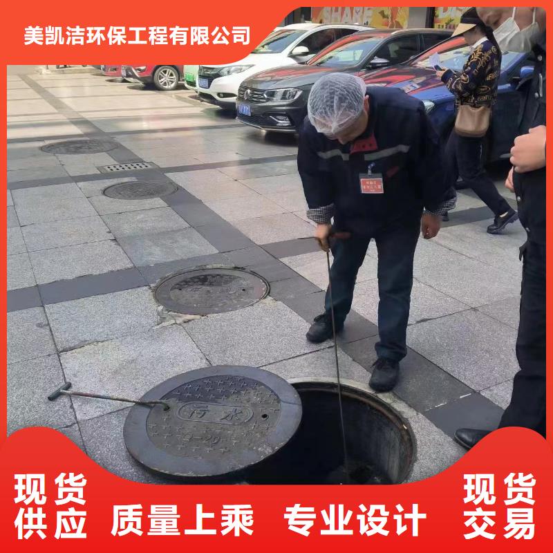 管道疏通-物业单位管道清洗大品牌值得信赖