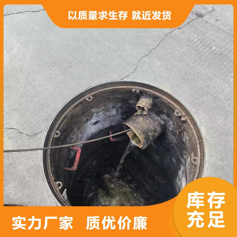 管道疏通- 清理污水池可定制有保障