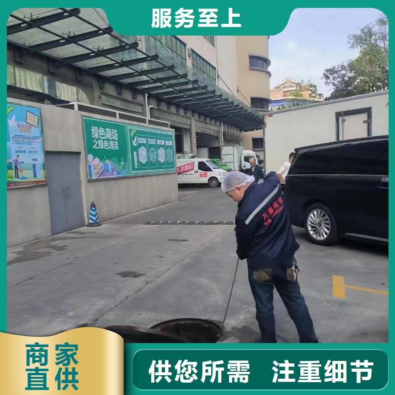 管道疏通【污水管道疏通】厂家采购