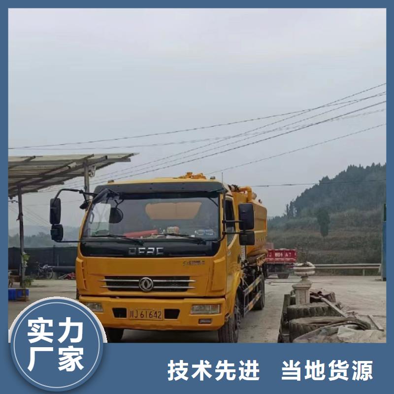 管道清淤疏通-视频-管道清淤疏通|山西省|大同|临汾|阳泉|晋城|吕梁|晋中|长治