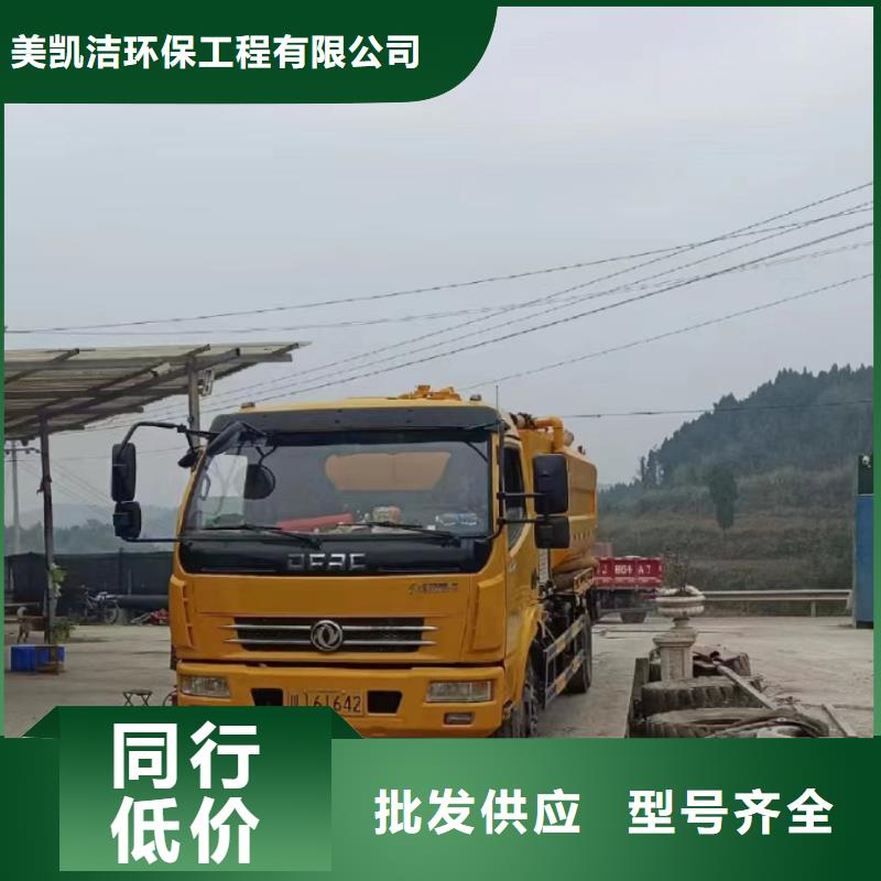 管道疏通物业单位管道清洗品质优选