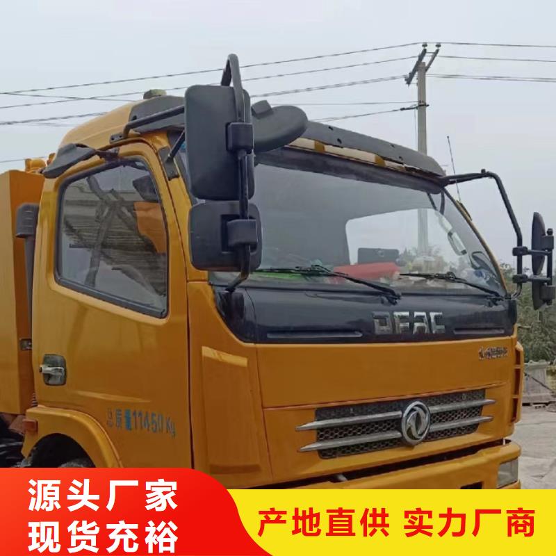 管道疏通,高压清洗管道用心制造