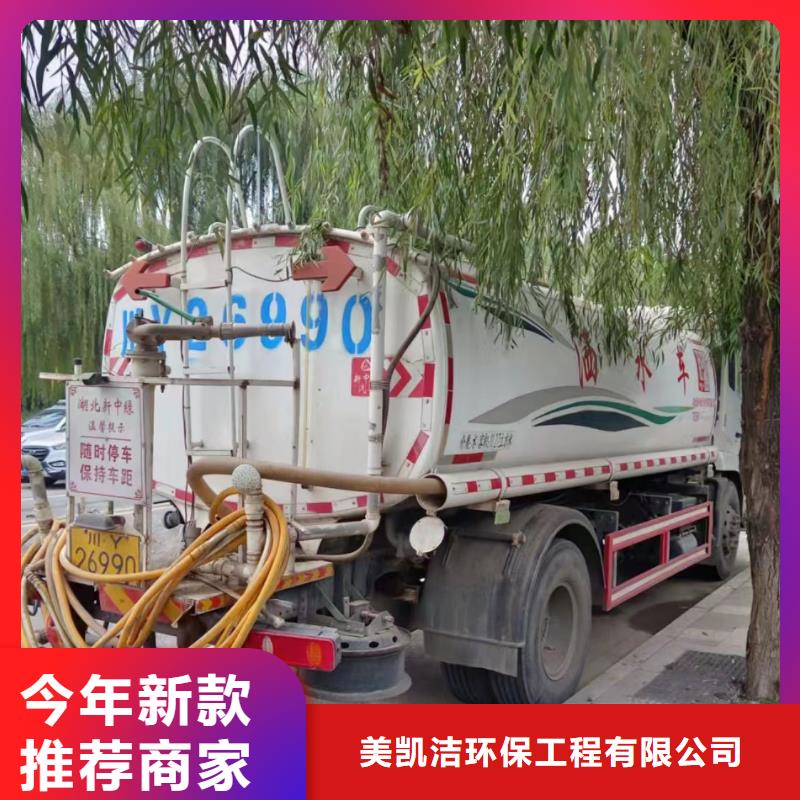 管道疏通_企业管道清洗国标检测放心购买