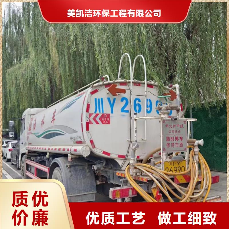 【管道疏通】_沉淀池清理咨询适用范围广