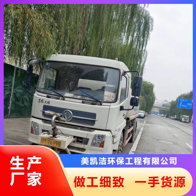 管道疏通,市政公用工程有实力有经验