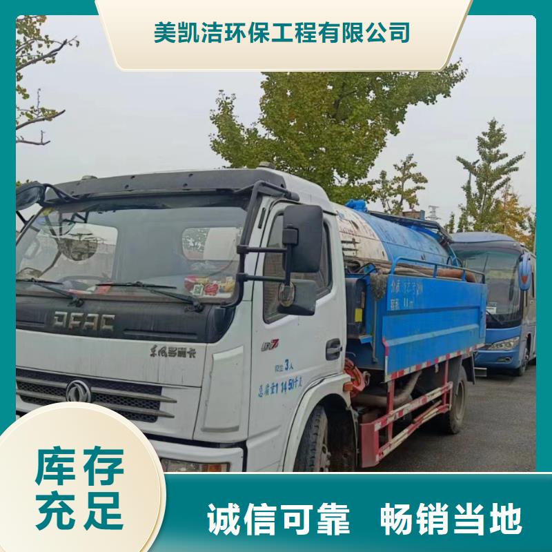 管道疏通 【沉淀池清淤咨询】厂家经验丰富