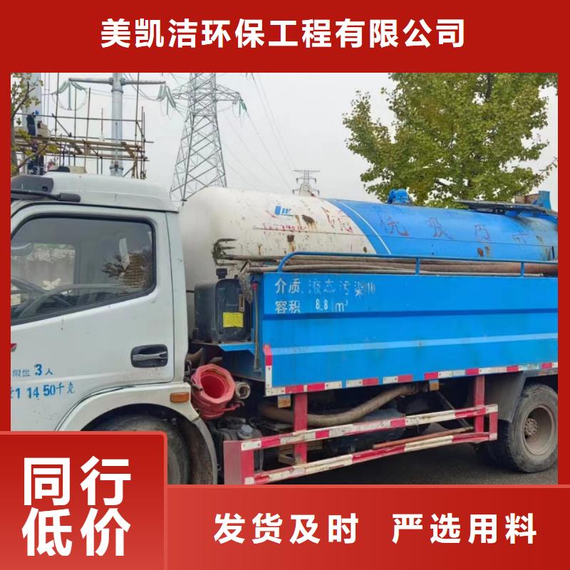 【管道疏通物业单位管道清洗原料层层筛选】